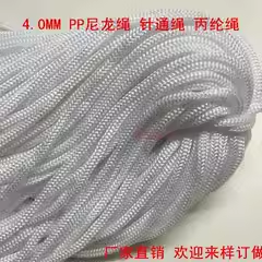 65 m/adet Dia.5mm Polipropilen - Home Textiles Exhibition incelemesi ve fiyatı